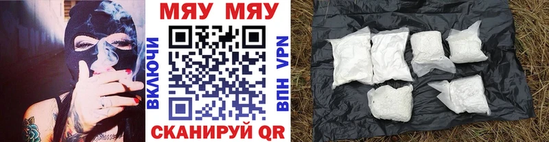 Где можно купить наркотики Спасск-Дальний блэк спрут рабочий сайт Метамфетамин Каннабис КОКАИН Меф Галлюциногенные грибы