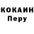 Alpha-PVP кристаллы Vusale Imanova