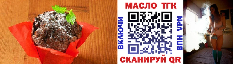 mega ONION  Спасск-Дальний  Печенье с ТГК конопля  закладки 