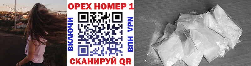 это состав  Спасск-Дальний  Кокаин VHQ  наркотики 
