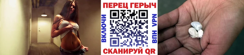 это какой сайт  Спасск-Дальний  Героин белый  гидра как войти 