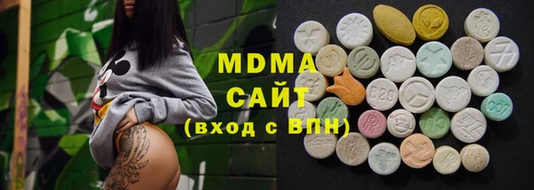 стафф Аркадак
