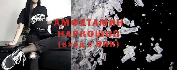 герыч Баксан
