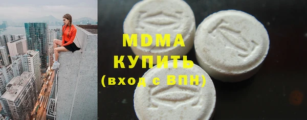 кокаин премиум Балабаново