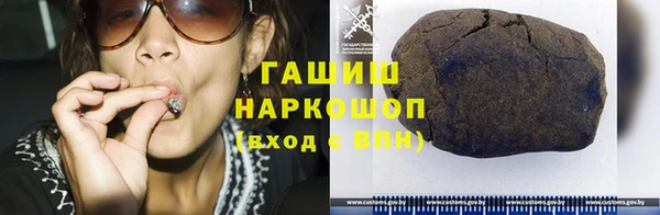 стафф Аркадак