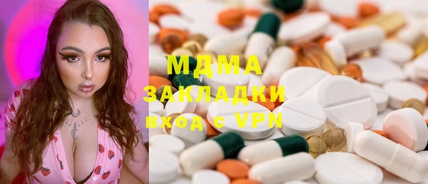 кокаин премиум Балабаново