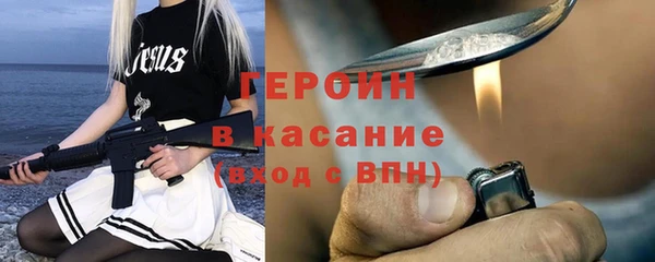 экстази Арсеньев