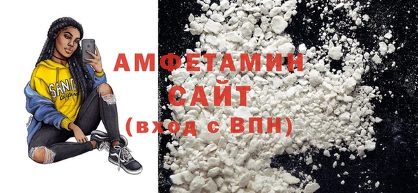 стафф Аркадак