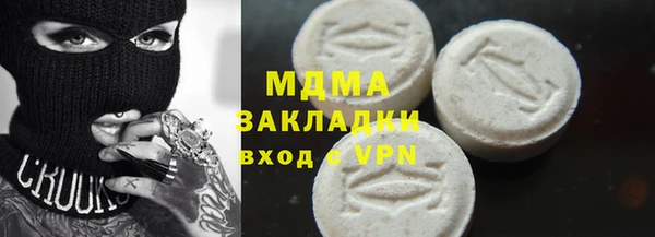 экстази Арсеньев