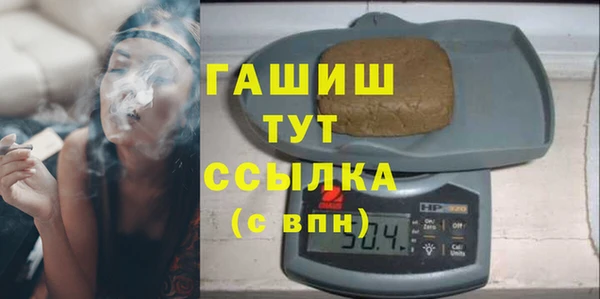 стафф Аркадак