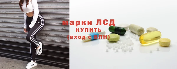 экстази Арсеньев