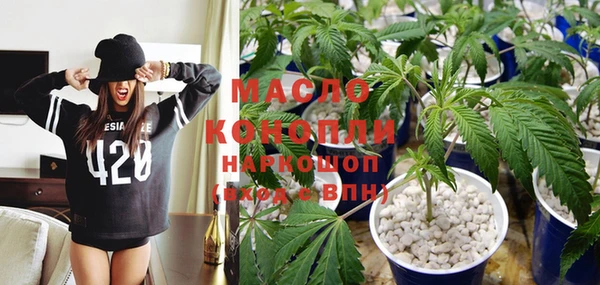 ALPHA-PVP Армянск