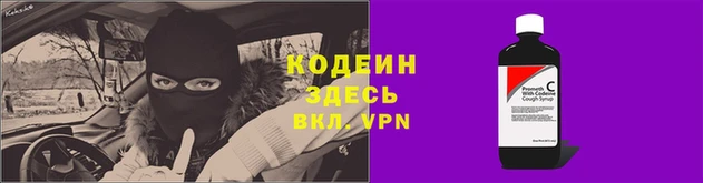 ALPHA-PVP Армянск