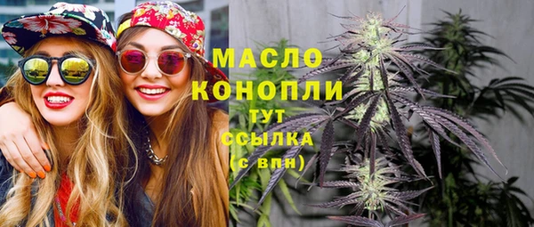 кокаин премиум Балабаново