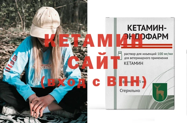 стафф Аркадак