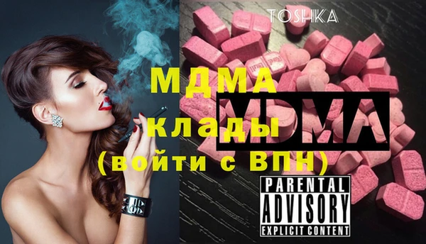 стаф Балахна
