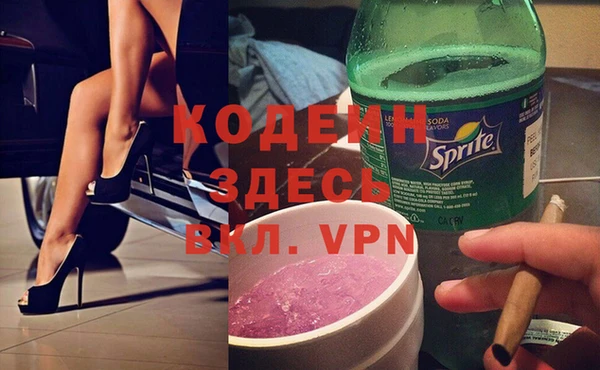 кокаин премиум Балабаново