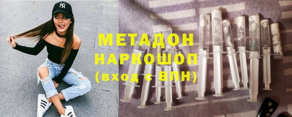 стафф Аркадак