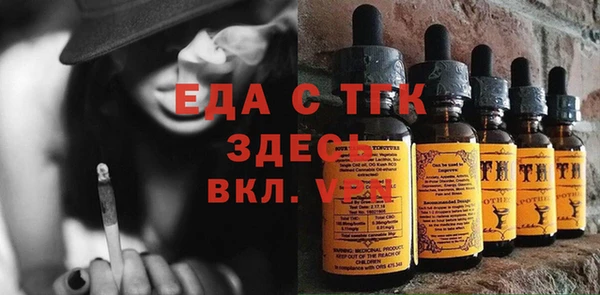 стаф Балахна