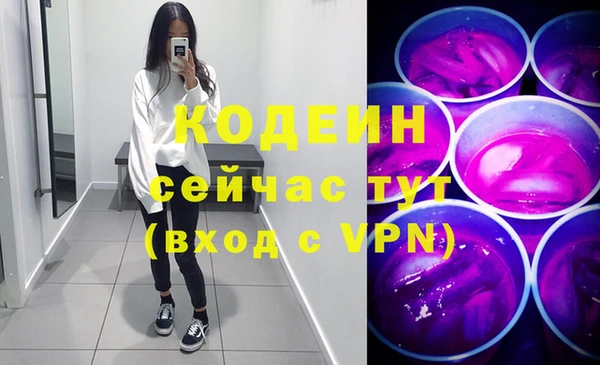 кокаин премиум Балабаново