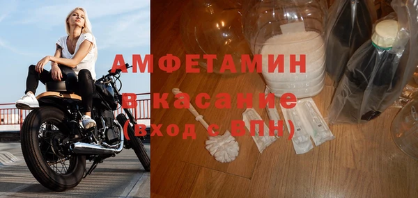 кокаин премиум Балабаново