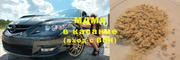 стаф Балахна