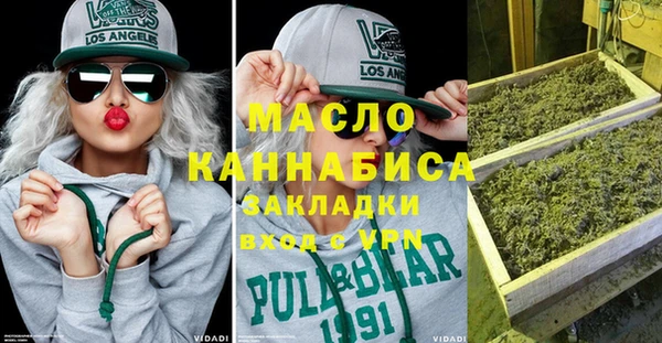 экстази Арсеньев