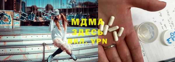 ALPHA-PVP Армянск