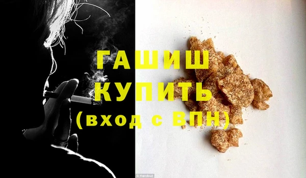 экстази Арсеньев