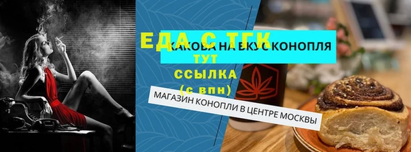 стаф Балахна