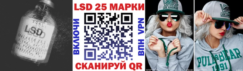 Лсд 25 экстази кислота  Спасск-Дальний 