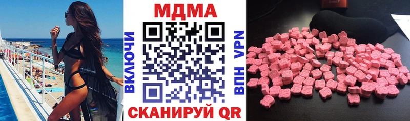 MDMA Molly  omg как зайти  Спасск-Дальний 