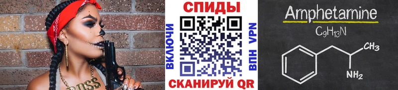 MEGA вход наркота Спасск-Дальний МЕТАМФЕТАМИН витя