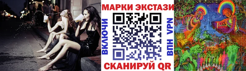 Марки 25I-NBOMe 1500мкг  Спасск-Дальний 
