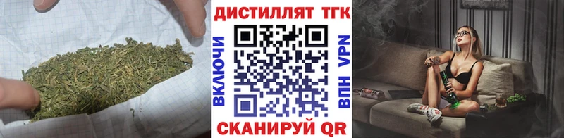 Дистиллят ТГК жижа  Спасск-Дальний 
